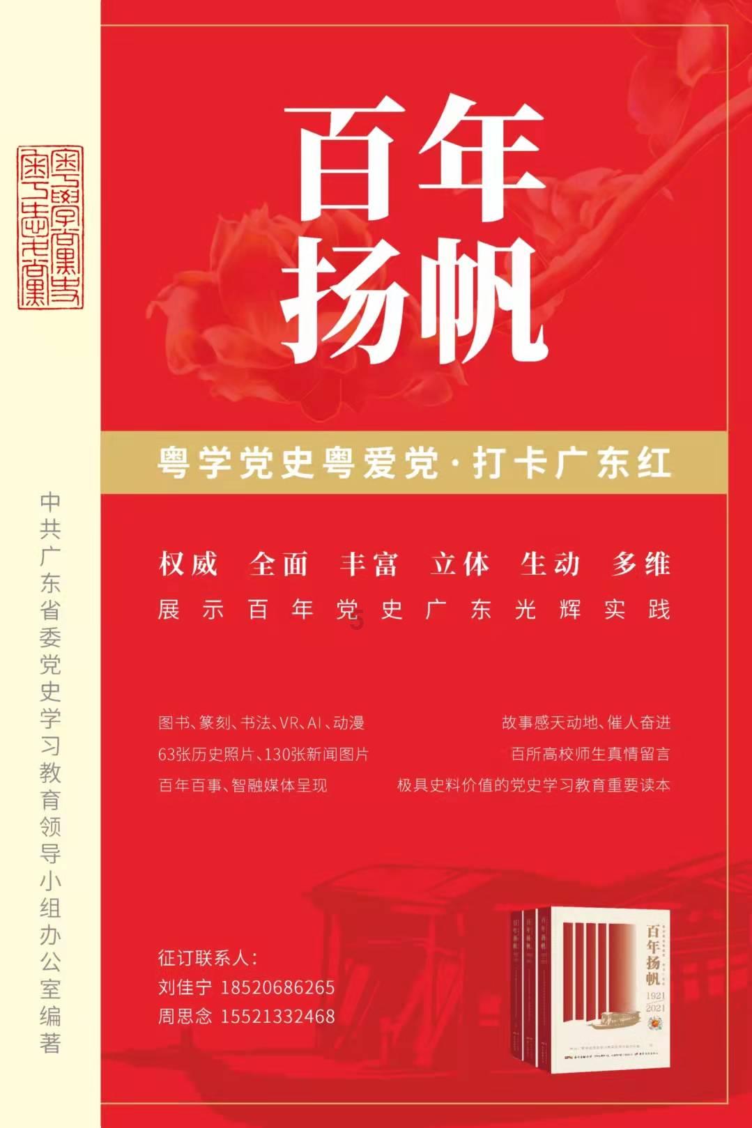 逃离亚洲丛林